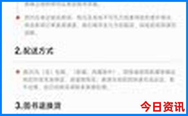 丹东凤凰山旅游景区介绍